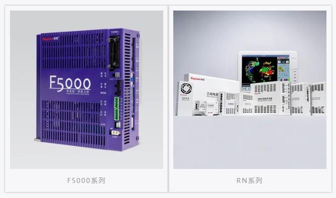 我是睿能，這是我的故事(圖9)