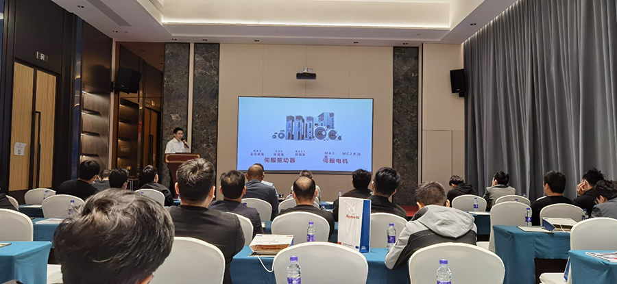 創(chuàng)新共享·甌越華彩 | 第3代伺服新品全國(guó)巡展走進(jìn)溫州(圖3)