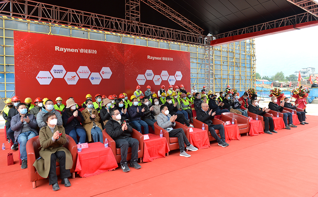 見證不凡 · 智造未來 | 睿能總部生產基地喜封金頂(圖2)