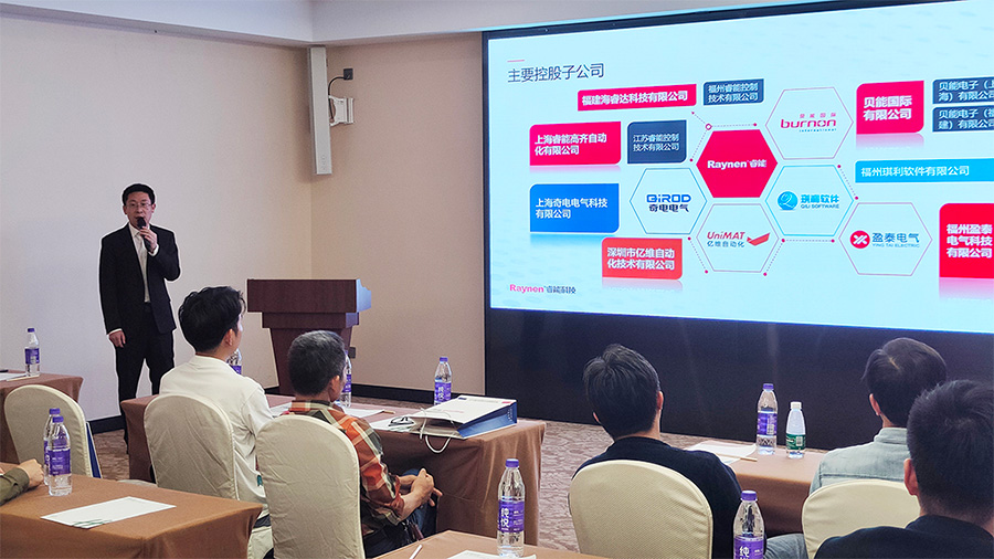 睿能科技攜創(chuàng)新精品，全國巡展再續(xù)華章(圖1)