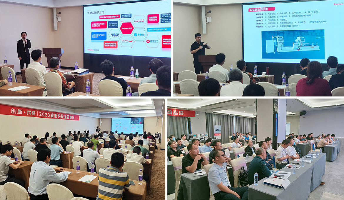 睿能科技攜創(chuàng)新精品，全國巡展再續(xù)華章(圖2)