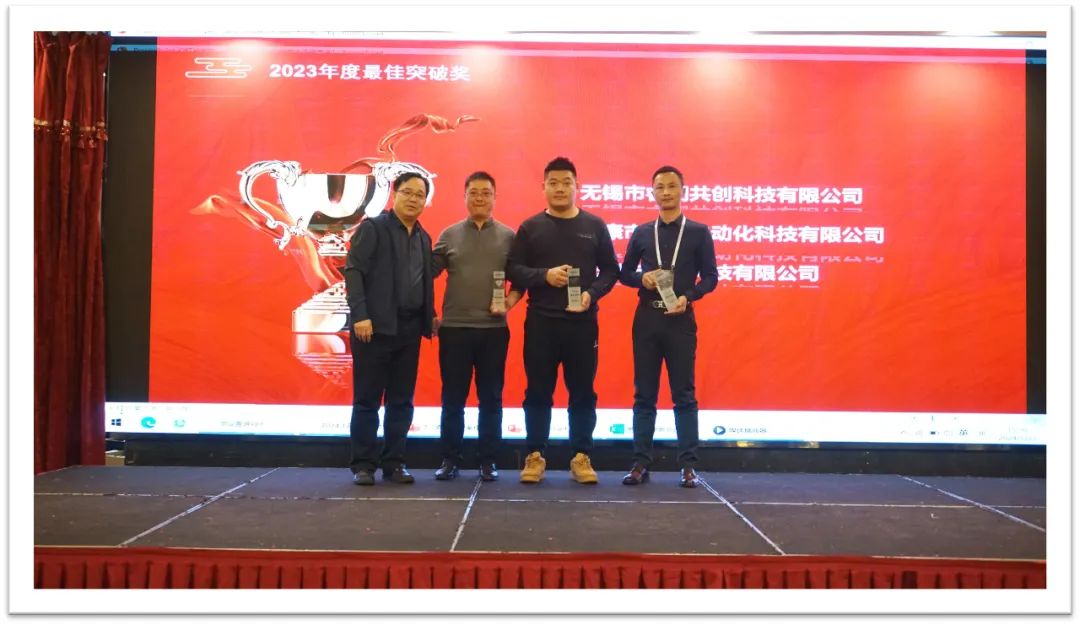 睿啟智造 能賦未來 | 睿能OEM事業(yè)部合作伙伴大會隆重召開！(圖5)