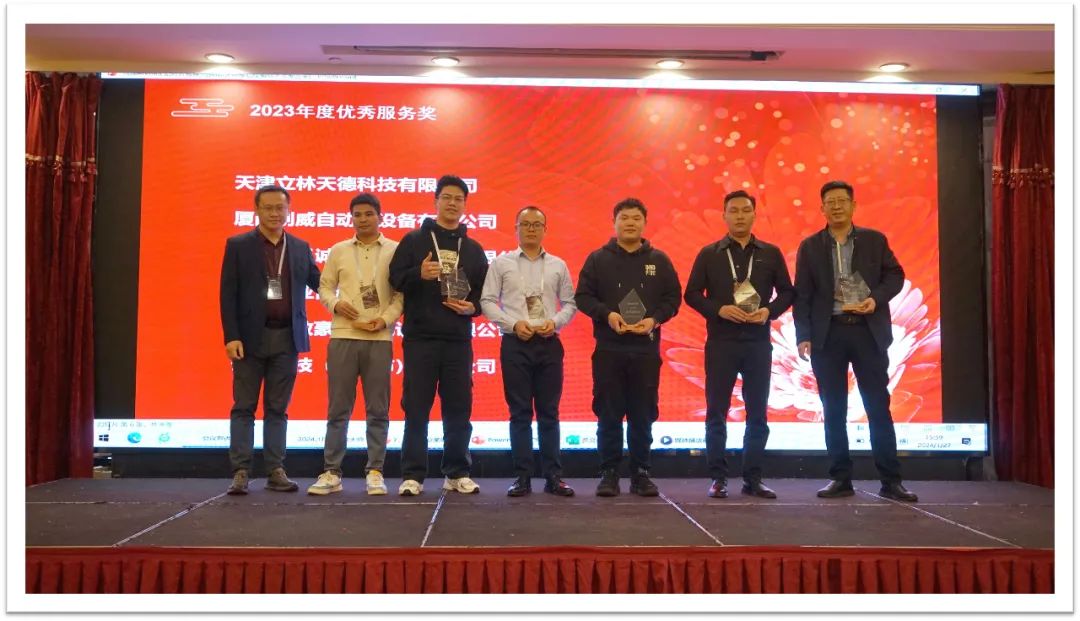 睿啟智造 能賦未來 | 睿能OEM事業(yè)部合作伙伴大會隆重召開！(圖7)