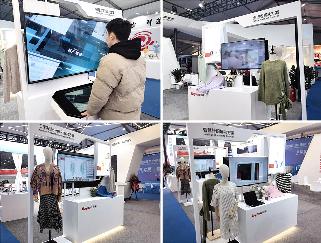 濮院展會(huì)精彩回顧 | 睿能展位人潮涌動(dòng)，行業(yè)前沿技術(shù)一覽無余https://mmbiz.qpic.cn/mmbiz_jpg/uVPLicGse1zfSGAnFj8sU92BkOhtqnEerEJasH17wcFWMmXUSNBo3ibFJKHRHTG82ccnGjNOMEhdcbEAZuheWEIQ/640?wx_fmt=jpeg&from=appmsg&tp=wxpic&wxfrom=5&wx_(圖8)