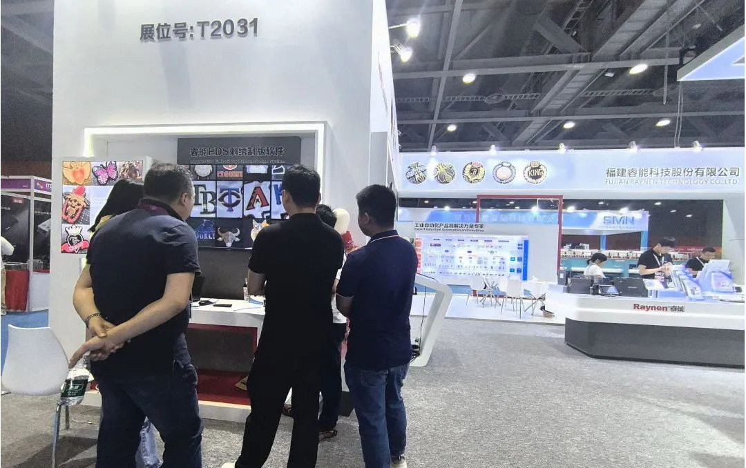 廣州紡博會(huì)精彩回顧|睿能科技閃耀紡博會(huì)，前沿技術(shù)共塑行業(yè)新生態(tài)(圖6)