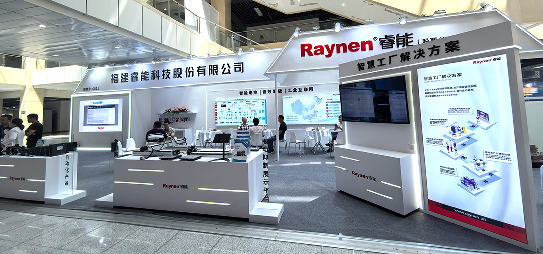 諸暨襪博會(huì)精彩回顧 | 睿能以智能科技引領(lǐng)針織產(chǎn)業(yè)新未來(lái)(圖1)