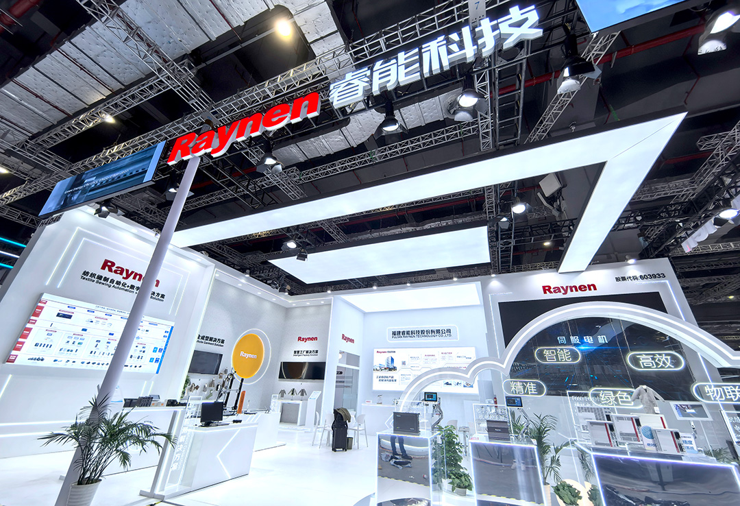 睿能科技閃耀上海ITMA紡機(jī)展：以創(chuàng)新科技，共繪紡織行業(yè)未來藍(lán)圖(圖1)