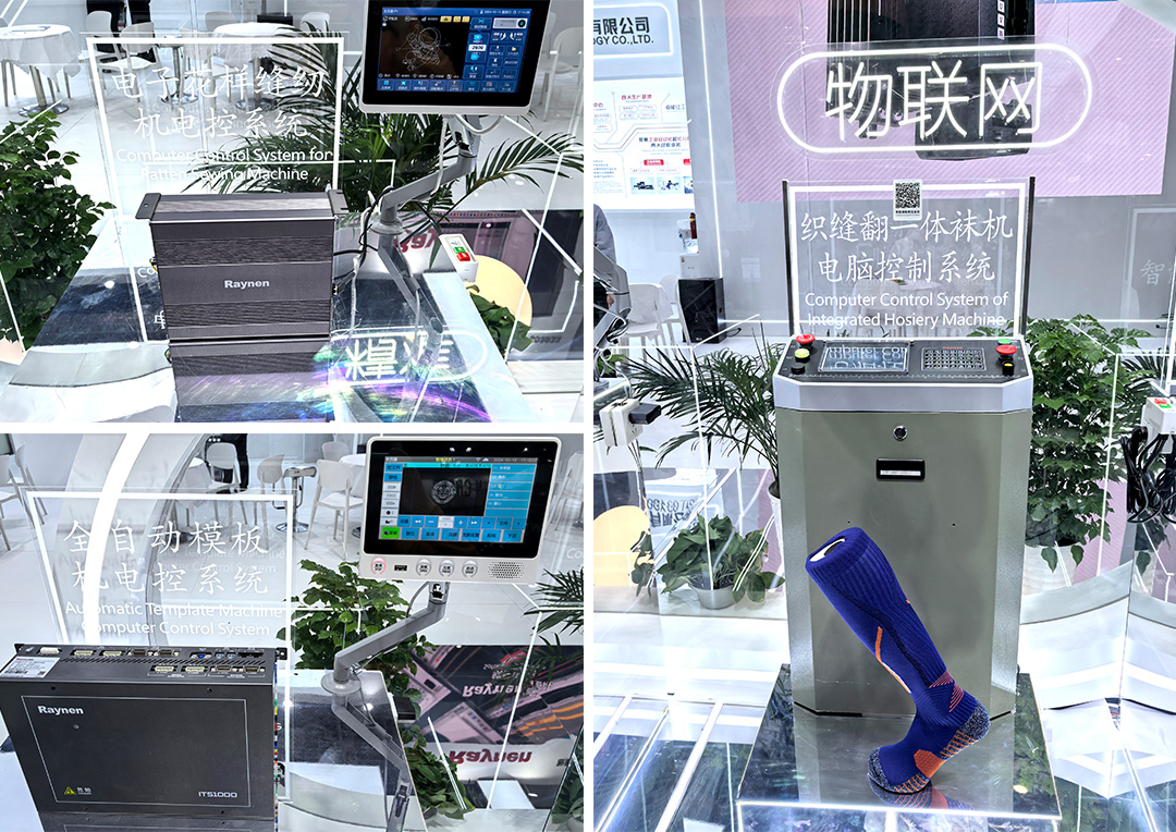 睿能科技閃耀上海ITMA紡機(jī)展：以創(chuàng)新科技，共繪紡織行業(yè)未來藍(lán)圖(圖5)