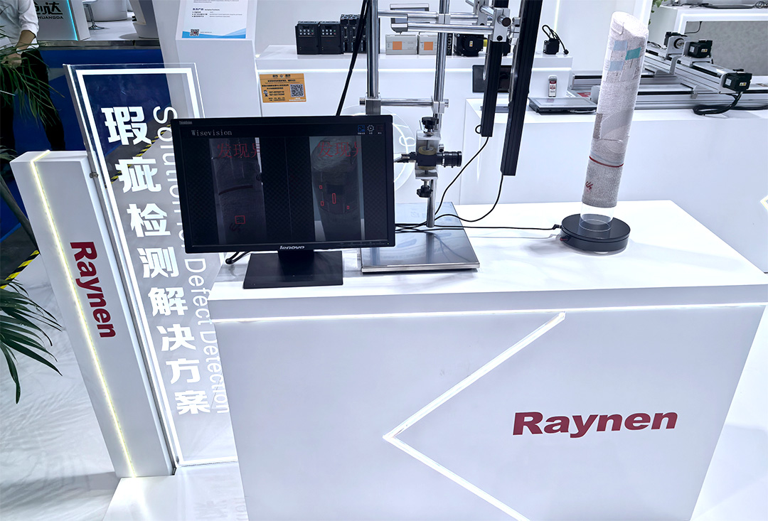 睿能科技閃耀上海ITMA紡機(jī)展：以創(chuàng)新科技，共繪紡織行業(yè)未來藍(lán)圖(圖8)