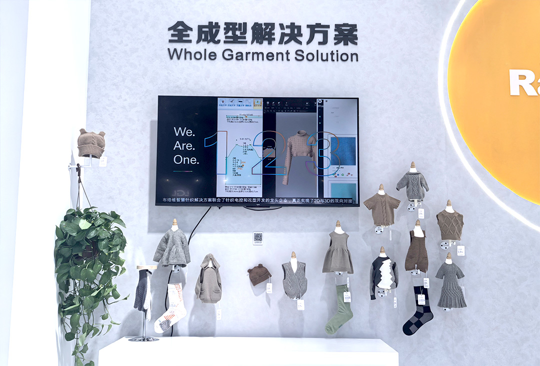 睿能科技閃耀上海ITMA紡機(jī)展：以創(chuàng)新科技，共繪紡織行業(yè)未來藍(lán)圖(圖9)