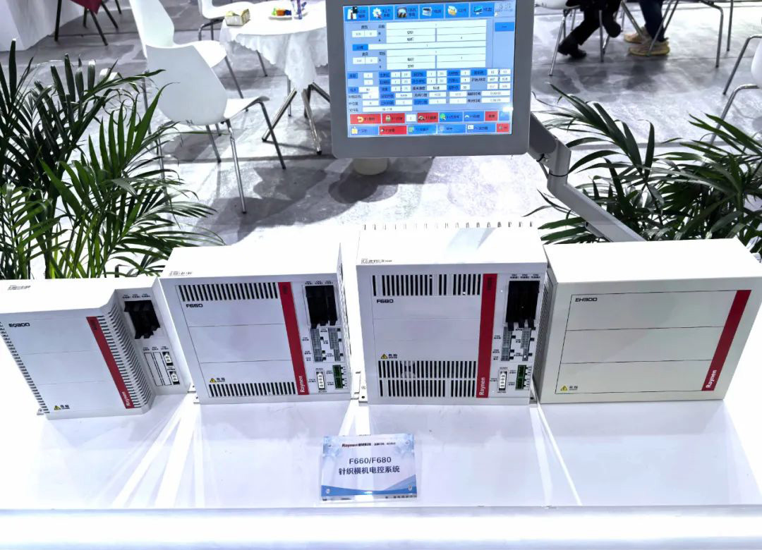 第二十一屆大朗毛織會：睿能科技攜最新產(chǎn)品亮相，引領行業(yè)潮流(圖3)