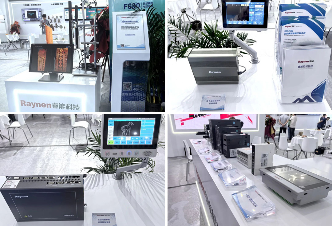 第二十一屆大朗毛織會：睿能科技攜最新產(chǎn)品亮相，引領行業(yè)潮流(圖7)