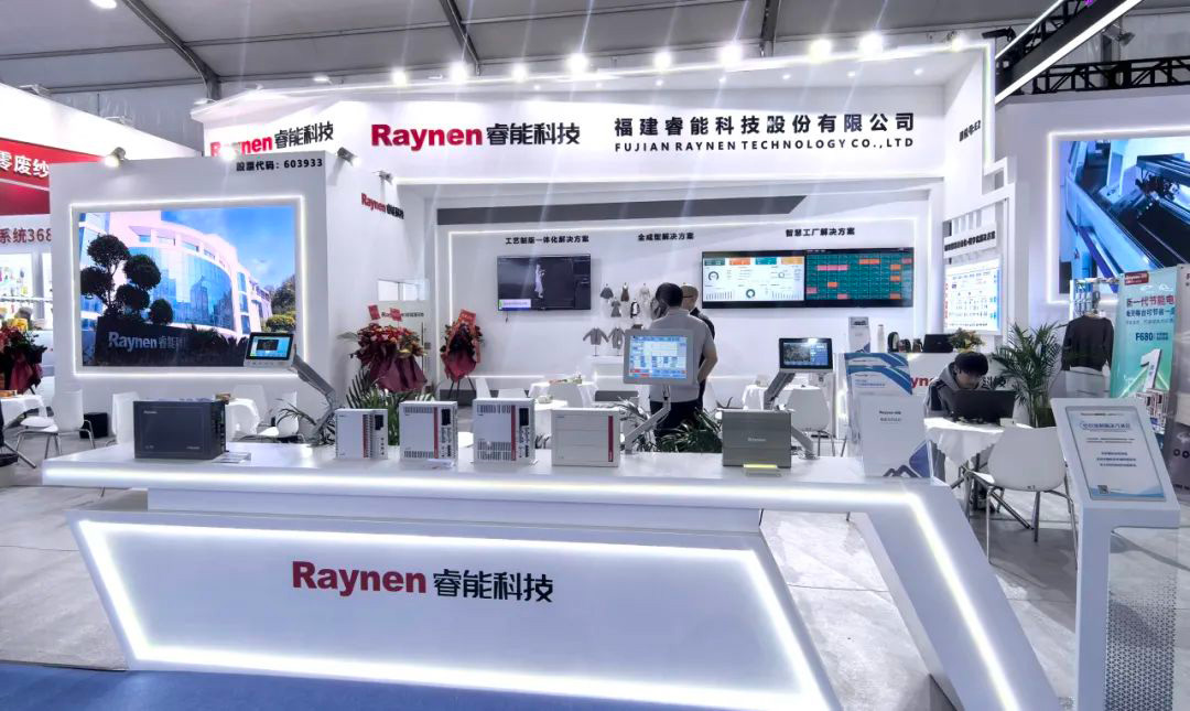 第二十一屆大朗毛織會：睿能科技攜最新產(chǎn)品亮相，引領行業(yè)潮流(圖1)