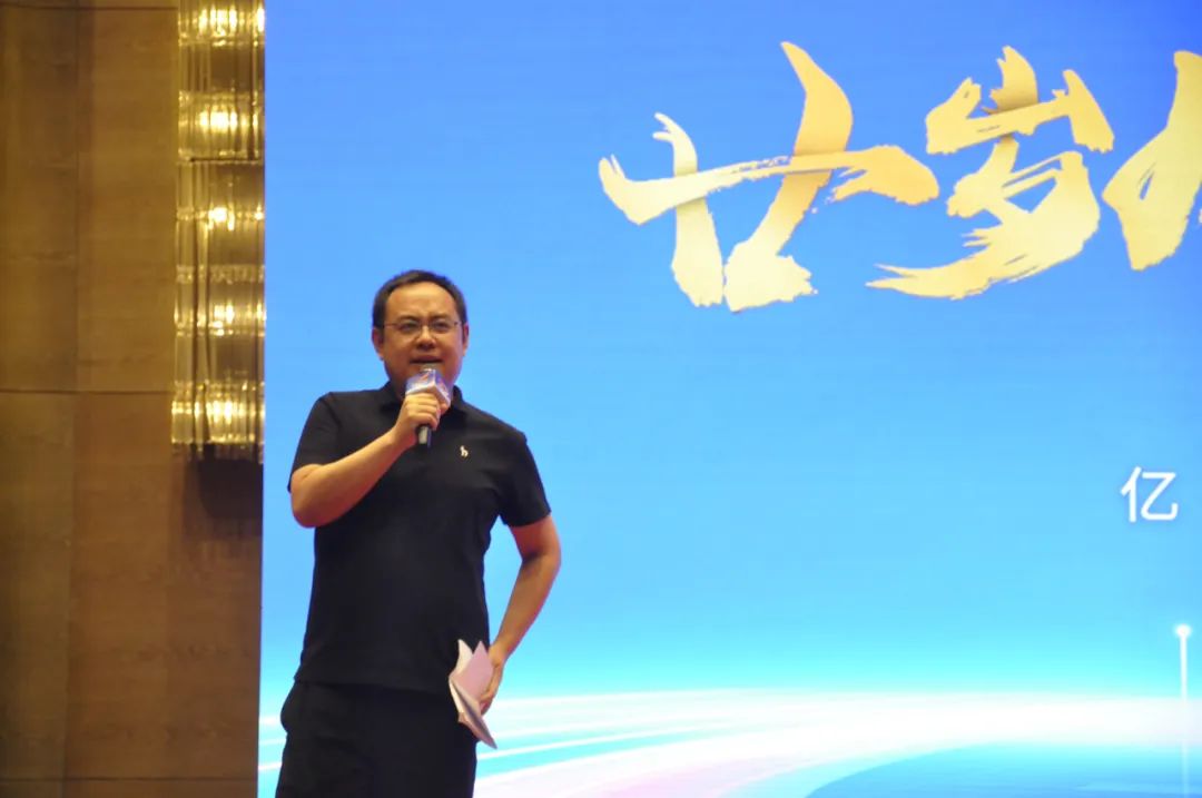 祝賀睿能科技集團(tuán)旗下億維自動(dòng)化成立20周年(圖7) 祝賀睿能科技集團(tuán)旗下億維自動(dòng)化成立20周年(圖7)