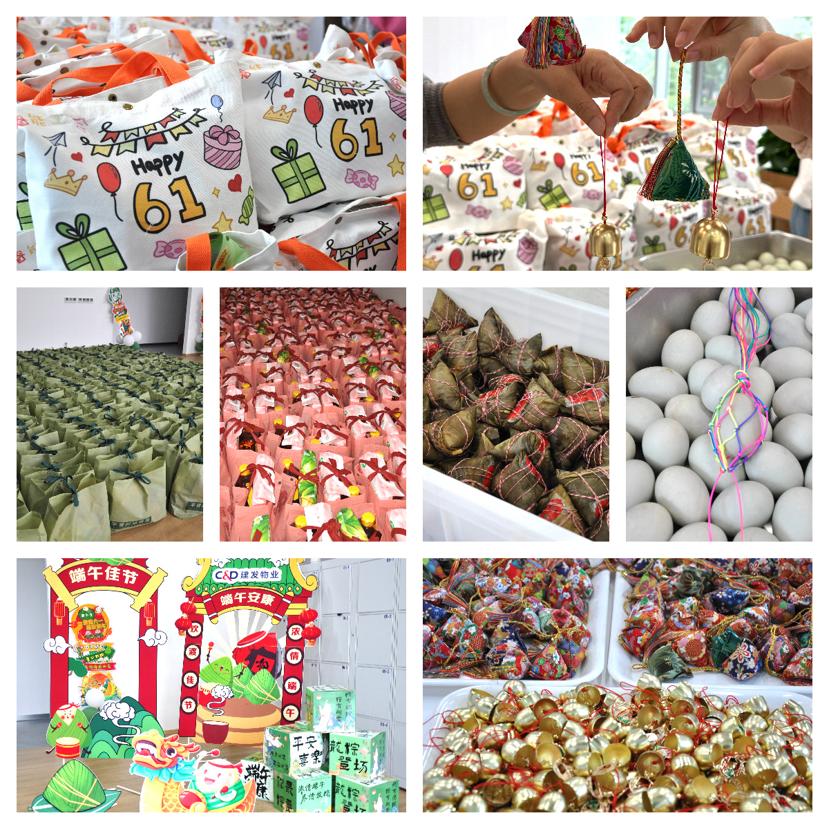 當(dāng)端午邂逅六一，睿能工會以愛為名打造雙節(jié)驚喜盛宴！(圖2)