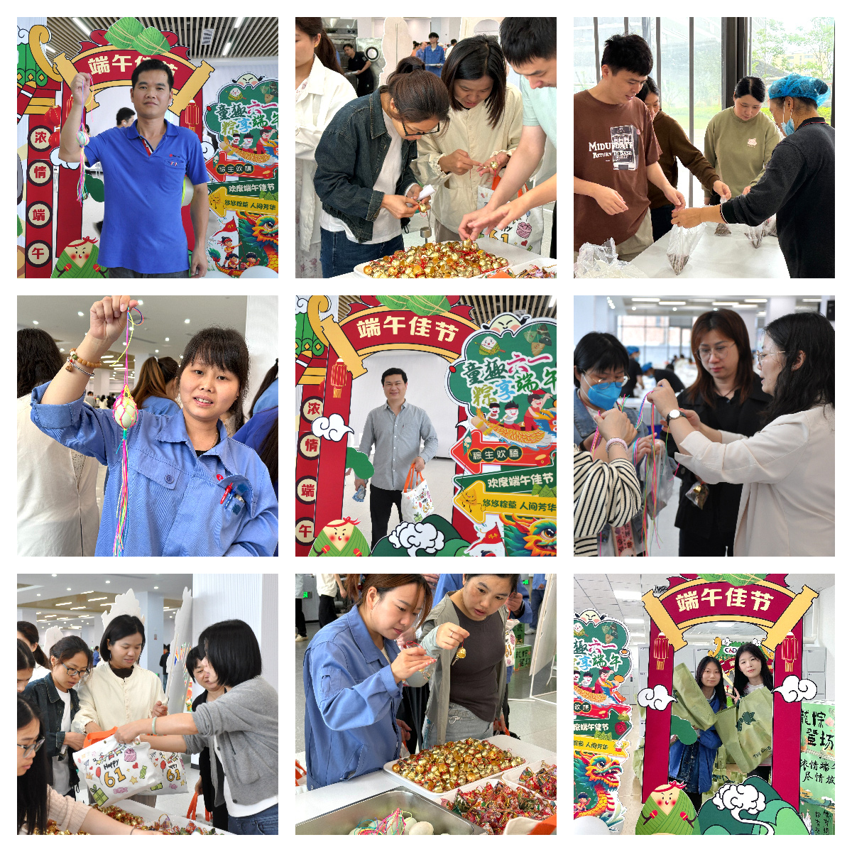 當(dāng)端午邂逅六一，睿能工會以愛為名打造雙節(jié)驚喜盛宴！(圖3)