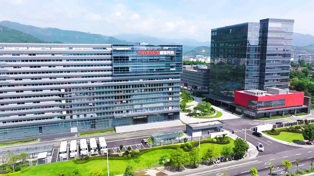 睿啟新智造，能創(chuàng)芯未來(lái)—睿能科技總部園區(qū)盛大啟幕(圖2)