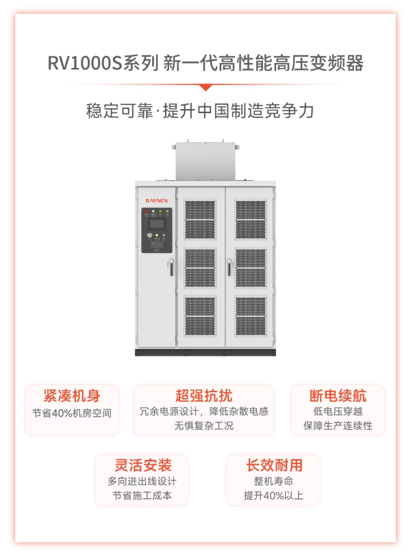 睿能科技及旗下億維自動(dòng)化雙獎(jiǎng)加冕，見證“技術(shù)+產(chǎn)能”雙輪驅(qū)動(dòng)硬實(shí)力(圖8)